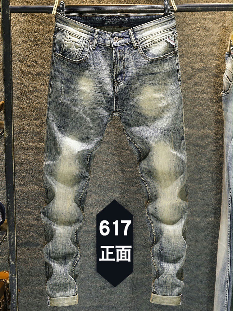 Pantalones vaqueros elásticos  - Skinny Jeans Ripped reseña y precio